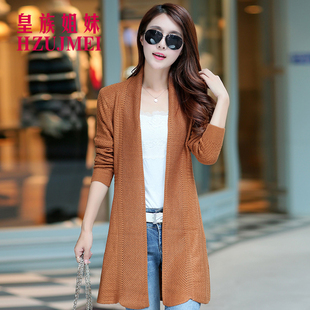 2015韩版<em>大码</em>中<em>长款</em>针织衫<em>开衫秋</em>冬季纯色百