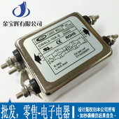 10A S双级净化单相220V 20A 台湾CANNYWEL电源EMI滤波器CW4L2 热卖