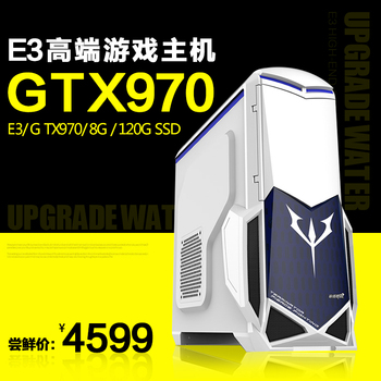 百汉E3 1231 V3\/GTX970电脑主机GTA5游戏台