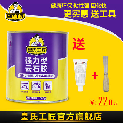 皇氏工匠木蜡油怎么样,皇氏工匠木蜡油好吗