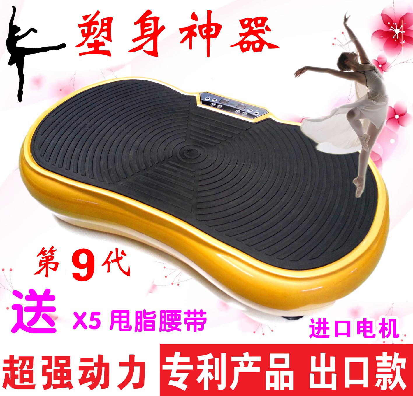 [2015爆款]收腹机正品懒人运动家用减肚子减肥