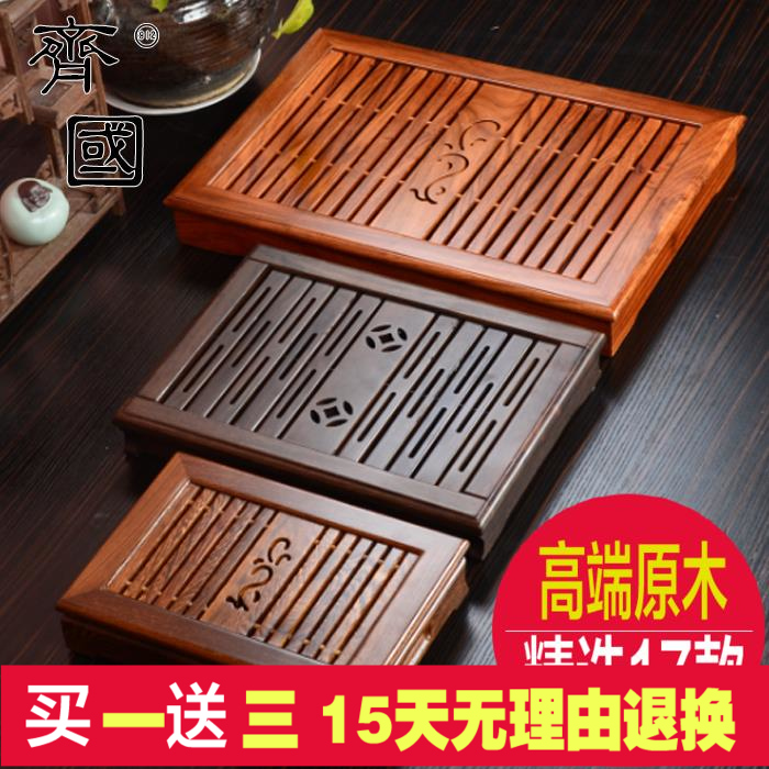 茶盘茶具鸡翅花梨黑檀实木简约抽屉储水排水小号大号功夫茶海茶台