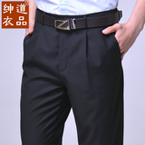 宽松西裤男中年高腰深裆夏季薄款中老年商务正装西服裤40-65岁