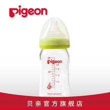贝亲奶瓶宽口径玻璃奶瓶自然实感160ml绿色AA72官方旗舰店