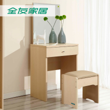 换购小户型妆台妆凳组合梳妆台化妆台106302 消费满1000元 换购