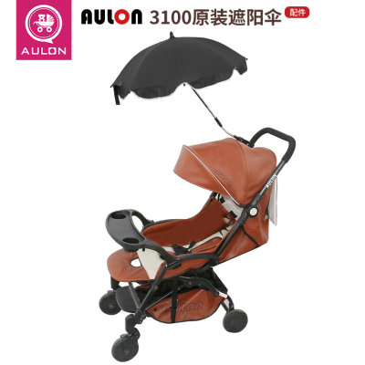 奥云龙婴儿推车906怎么样?哪里有实体店?全程评测怎么样,奥云龙婴儿推车906怎么样?哪里有实体店?全程评测好吗