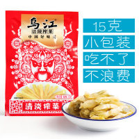 乌江涪陵清淡榨菜丝 重庆特产小吃脆口咸菜航