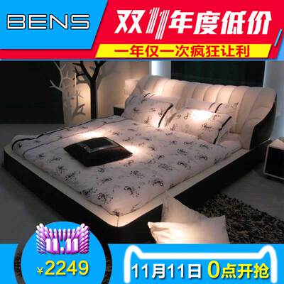 bens奔斯现代布艺床榻榻米怎么样?舒适度如何?评测报告怎么样,bens奔斯现代布艺床榻榻米怎么样?舒适度如何?评测报告好吗