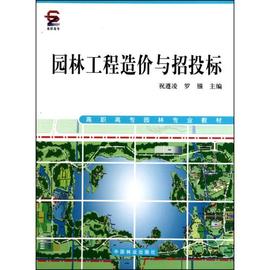 [工程招标代理费计算器]评价 水利工程招标代理