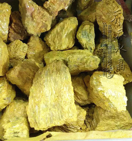 水晶矿物矿标天然雄黄雌黄原石雄黄矿石驱虫驱蛇雄黄标本端午必备
