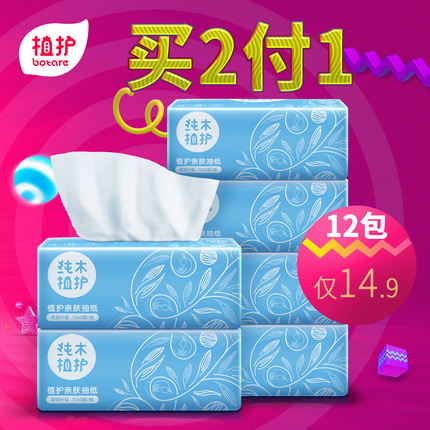 Ĭ·49Ԫ Դȫͭ쿪ˮͷ16.5Ԫ