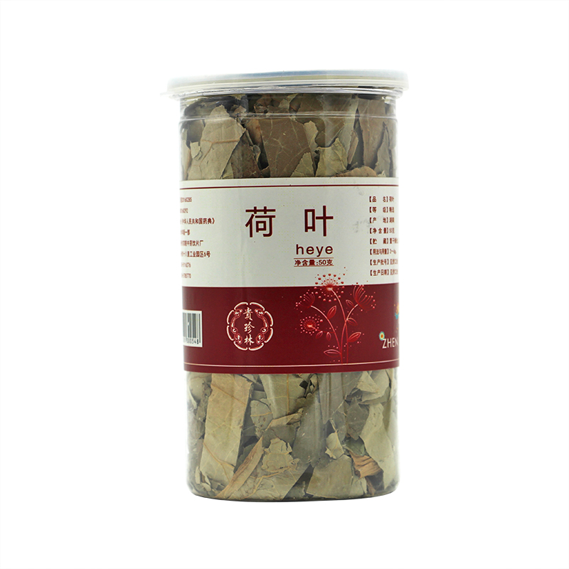 荷叶（贵珍林）