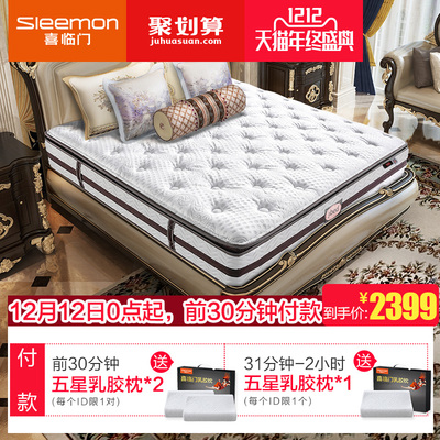喜临门皮床怎么样?质量如何?质量如何怎么样,喜临门皮床怎么样?质量如何?质量如何好吗