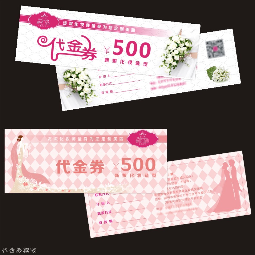 花溪区京东白条优惠券如何用【加▲威信Q同号