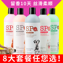 宠物狗狗沐浴露泰迪金毛比熊洗澡杀菌祛味除虱灭蚤杀螨除菌香波