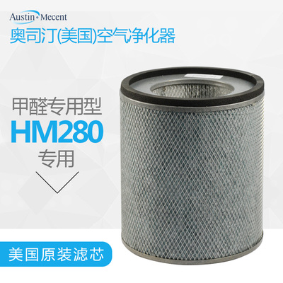 美国奥司汀空气净化器怎么样,美国奥司汀空气净化器好吗