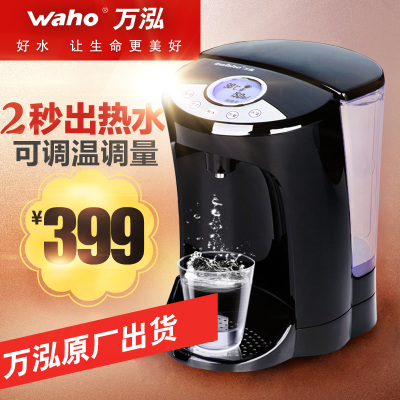 万泓烧水机怎么样,万泓烧水机好吗