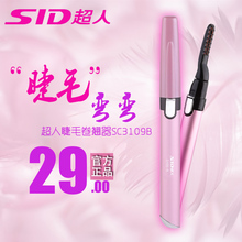 君旺电器专营店商城_安徽阜阳君旺电器专营店