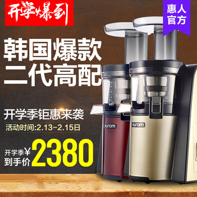 惠人th-600r怎么样?原汁机好吗?是品牌吗怎么样,惠人th-600r怎么样?原汁机好吗?是品牌吗好吗