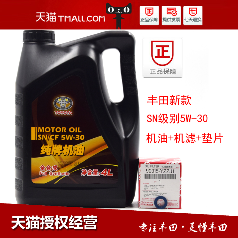 正品[丰田霸道报价及图片v8]丰田霸道v8报价图