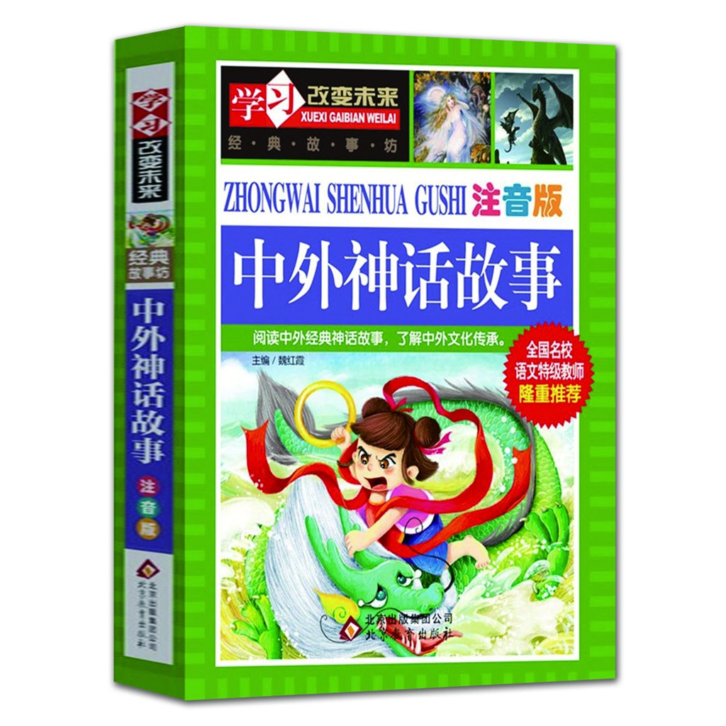 正品[未来 花瓶成才记]未来花瓶成才记txt评测 花