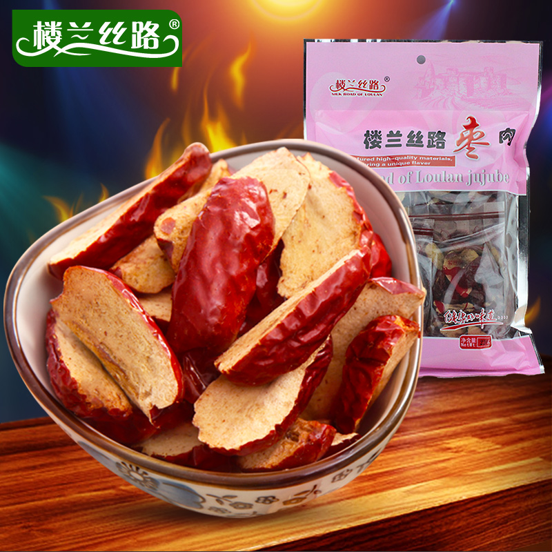 楼兰丝路红枣 新疆和田无核枣片220g 泡茶枣干 零食干果特产