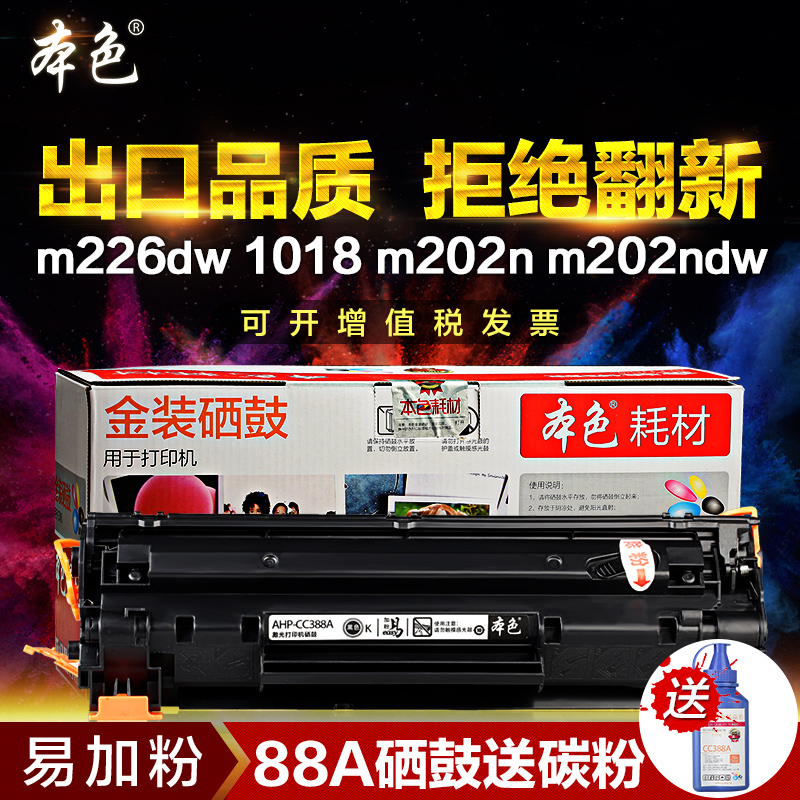 盘驱动]惠普cq41网卡驱动评测 惠普cq41拆机视