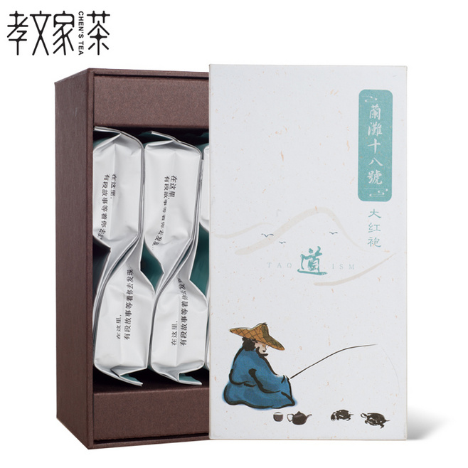 孝文家茶道法大红袍42g武夷岩茶乌龙茶正岩大红袍茶叶