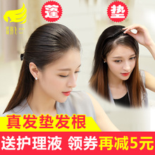 真发蓬蓬贴垫发根垫发片蓬发垫发根蓬松器假发发片蓬发器公主头