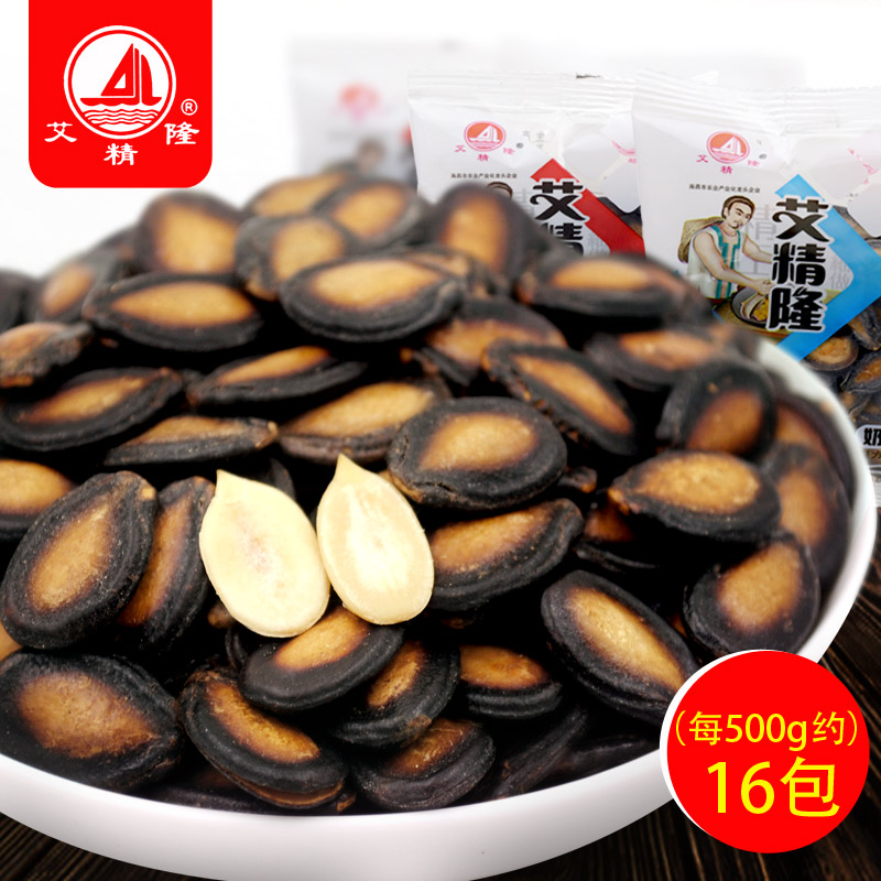 【艾精隆】话梅奶油甘草味西瓜籽500g零食坚果炒货小包装西瓜子