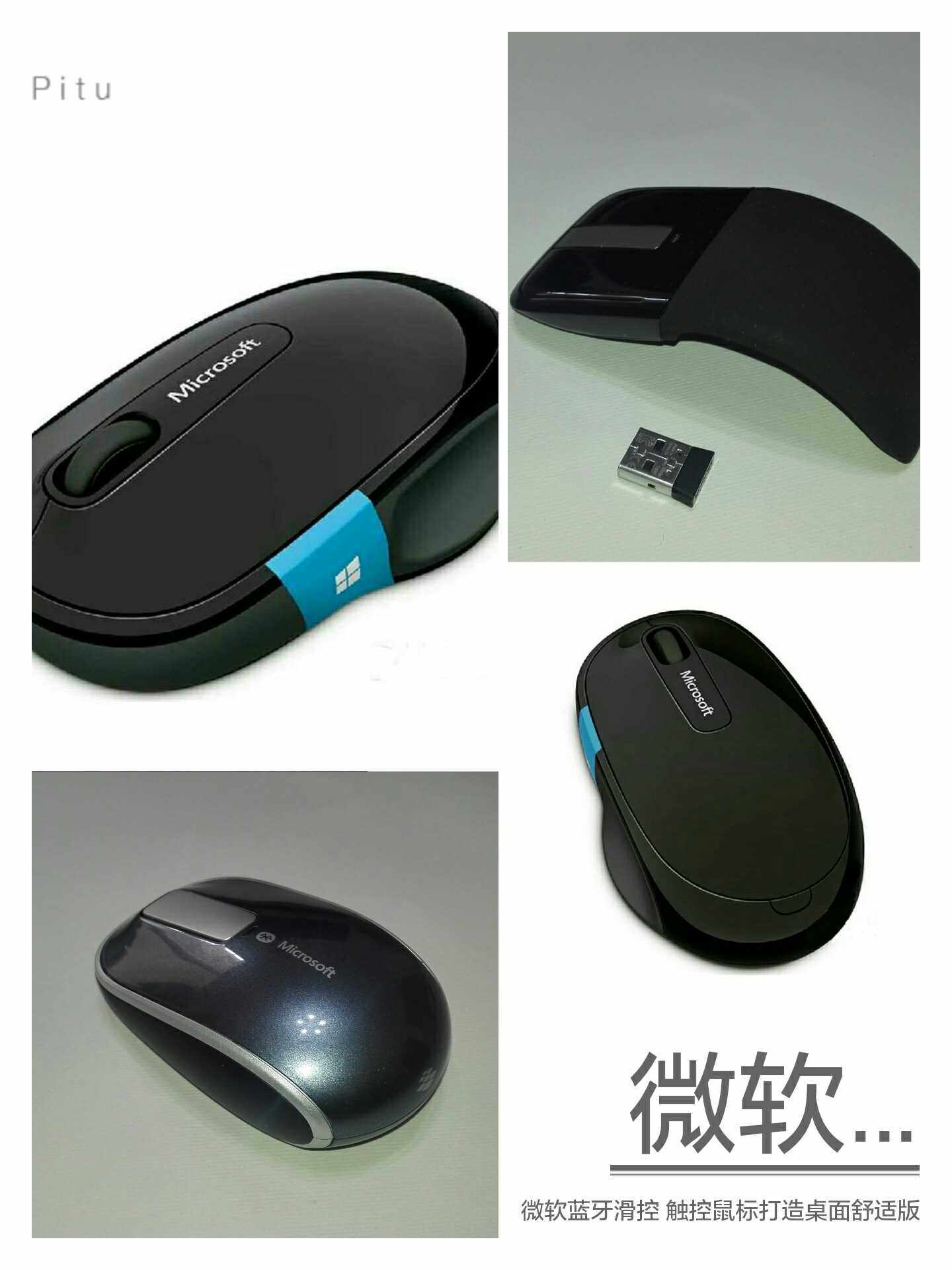 触控鼠标_多点触控鼠标_工控机工业触控鼠标批发
