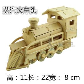 正品[蒸汽机模型]自制蒸汽机模型评测 蒸汽机模