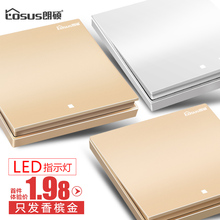 家用香槟金 墙壁暗装 一开五孔电源带led灯 朗硕86型开关插座面板