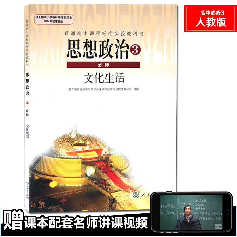 正品[生活时尚频道 节目]生活时尚频道节目表评