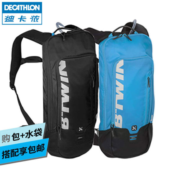 迪卡侬 骑行背包自行车包 双肩透气户外跑步 水袋包 6L M BTWIN