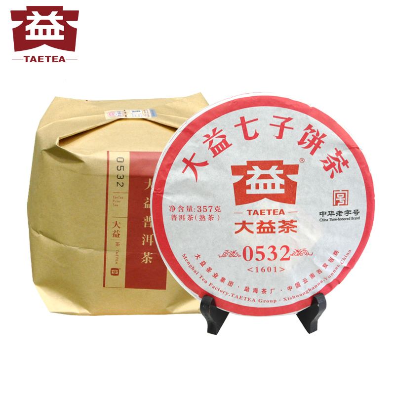 大益普洱茶熟茶0532熟饼二代357g*7整提装1601云南勐海