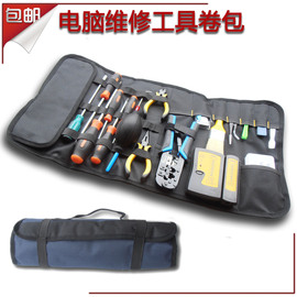 [笔记本电脑维修包]评价 dell笔记本电脑维修怎么样