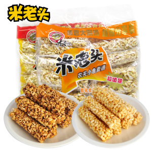 【休闲零食品】最新淘宝网休闲零食品优惠信息