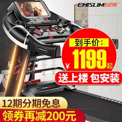 启迈斯综合训练器怎么样,启迈斯综合训练器好吗