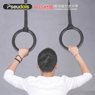 包邮高档加粗进口桦木吊环健身体操吊环木吊环室内吊环健身吊环