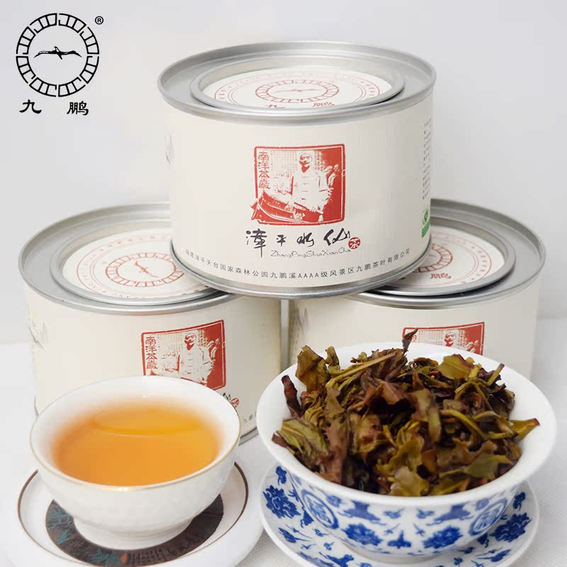 漳平水仙茶 九鹏牌茶叶 乌龙茶 【守正】紧压茶 纯手工茶饼 春茶