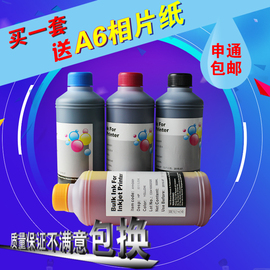 推荐最新佳能3680打印机 佳能3680打印机驱动