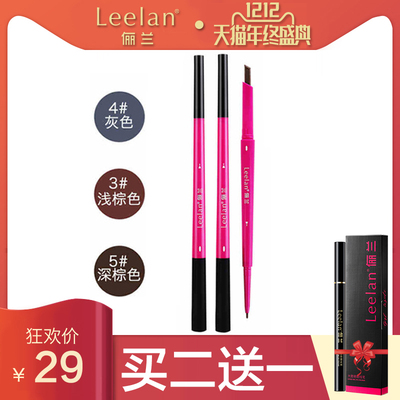 leelan俪兰中药面膜怎么样,leelan俪兰中药面膜好吗