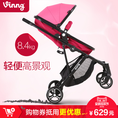vinng婴儿推车怎么样,vinng婴儿推车好吗