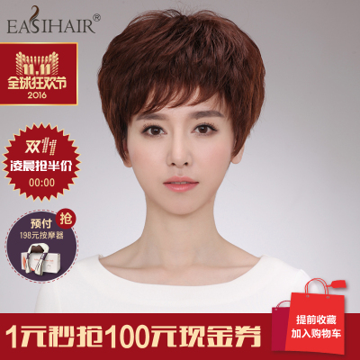 easihair假发怎么样,easihair假发好吗