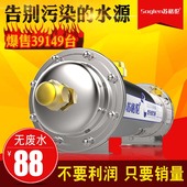 苏格伦净水器家用直饮净水机超滤过滤器自来水直饮厨房全不锈钢