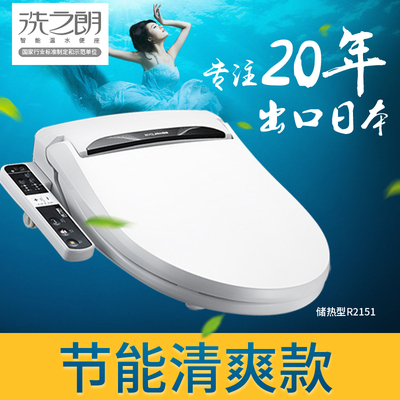 洗之朗智能马桶怎么样,洗之朗智能马桶好吗