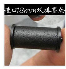 打价机芯 6600适用油墨 打价器芯 包邮 双排标价机芯 进口墨轮18MM