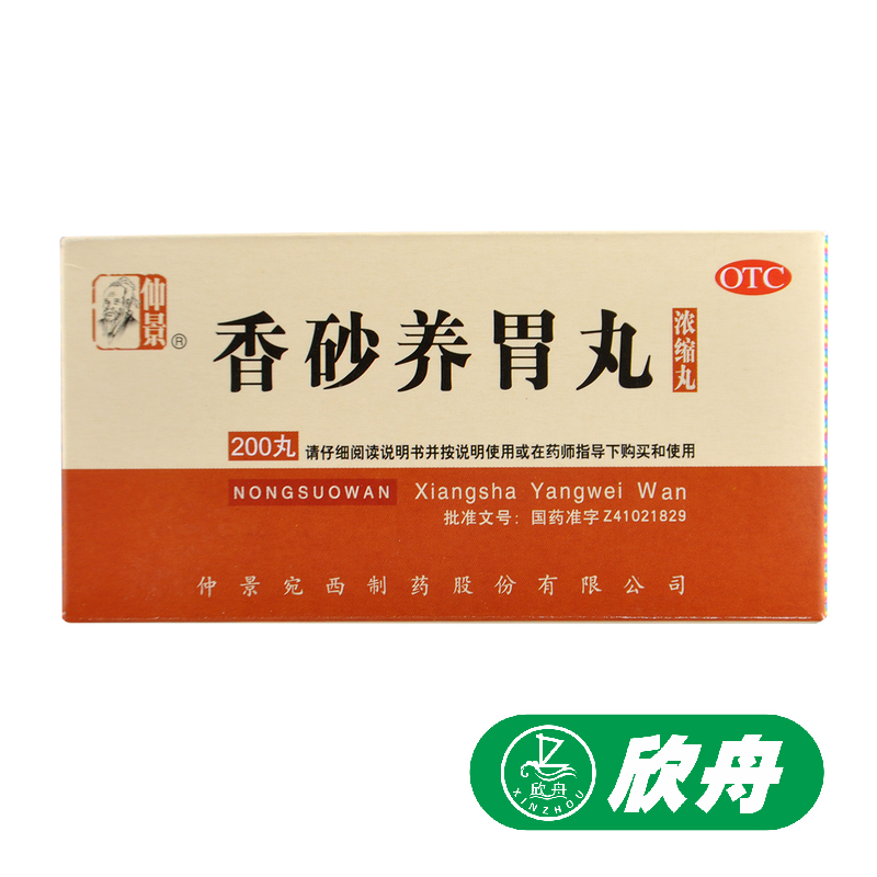 正品[养胃面条做法]养胃面条做法大全评测 面条