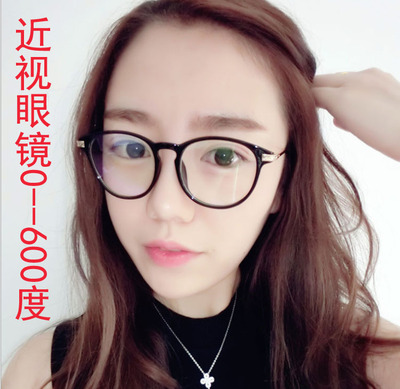 韩版复古超轻女款近视眼睛 圆框金属腿大框近视眼镜成品0--600度